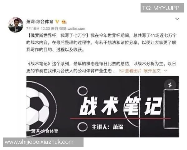 世界杯新闻广州排球队反击战术深度解析与实战应用探讨 世界杯新闻广州排球队反击战术深度解析与实战应用探讨