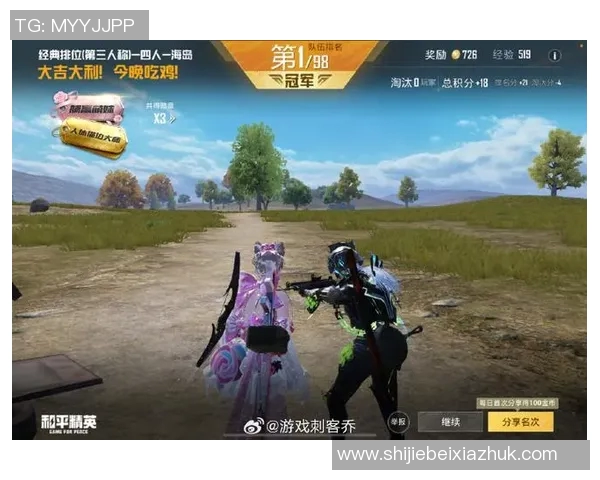 世界杯新闻和平精英个人能力排行榜揭晓JDG强势跻身第六名引发关注 世界杯新闻和平精英个人能力排行榜揭晓JDG强势跻身第六名引发关注