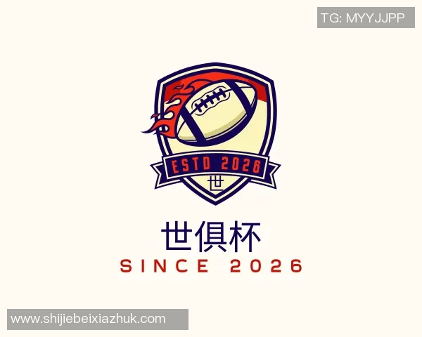 世俱杯买球代怀博的成长之路与未来发展展望:从学术到实践的全面探索 世俱杯买球代怀博的成长之路与未来发展展望:从学术到实践的全面探索